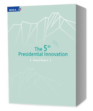 The 5th R.O.C. ( Taiwan )Presidential Innovation Award Report book cover