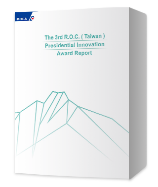 The 3rd R.O.C. ( Taiwan )Presidential Innovation Award Report book cover