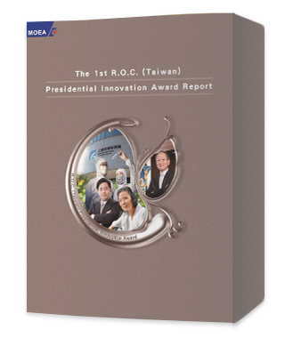 The 1st R.O.C. ( Taiwan )Presidential Innovation Award Report book cover