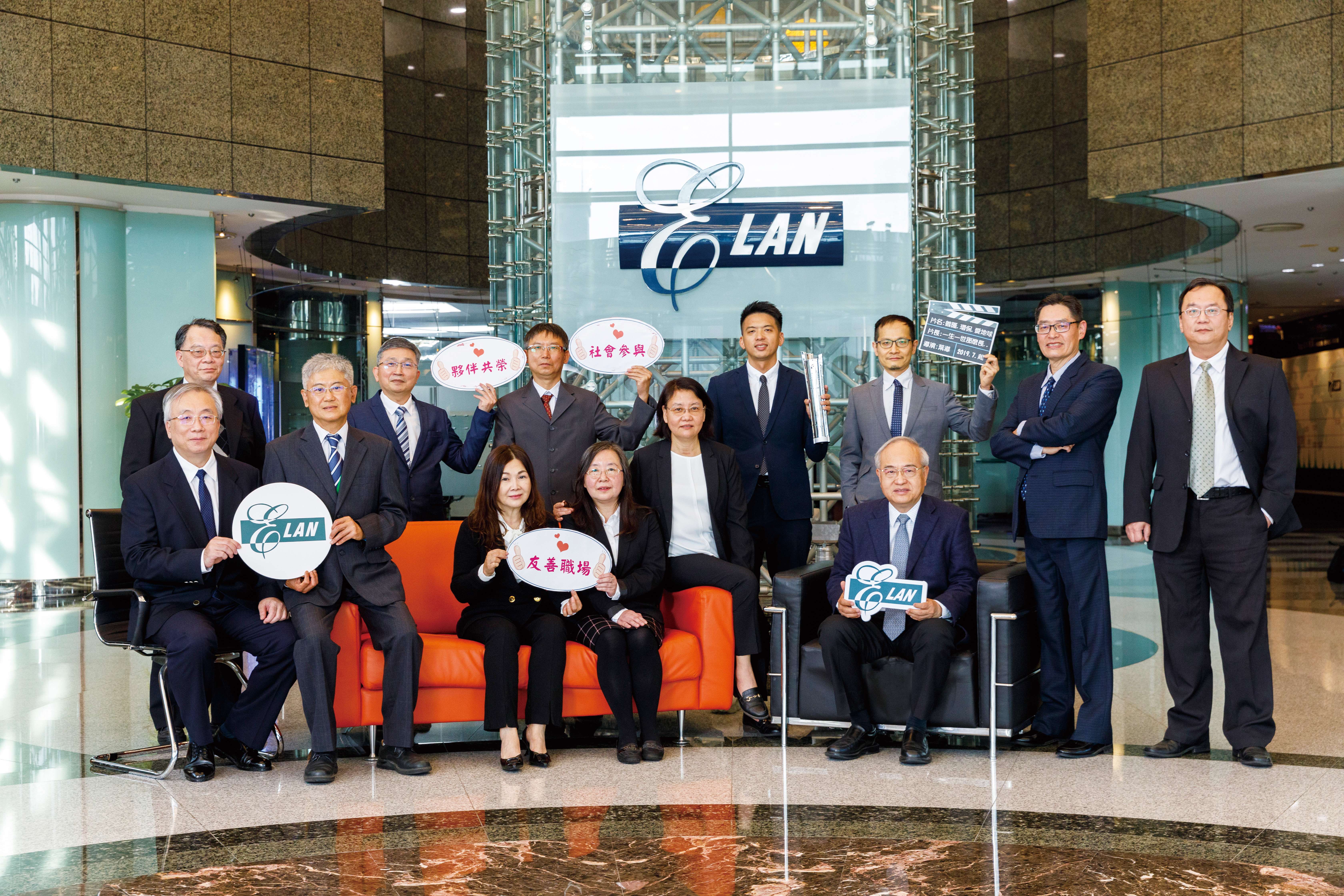 義隆電子股份有限公司