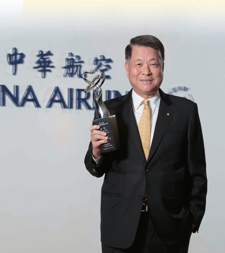 中華航空股份有限公司-3(組織類)