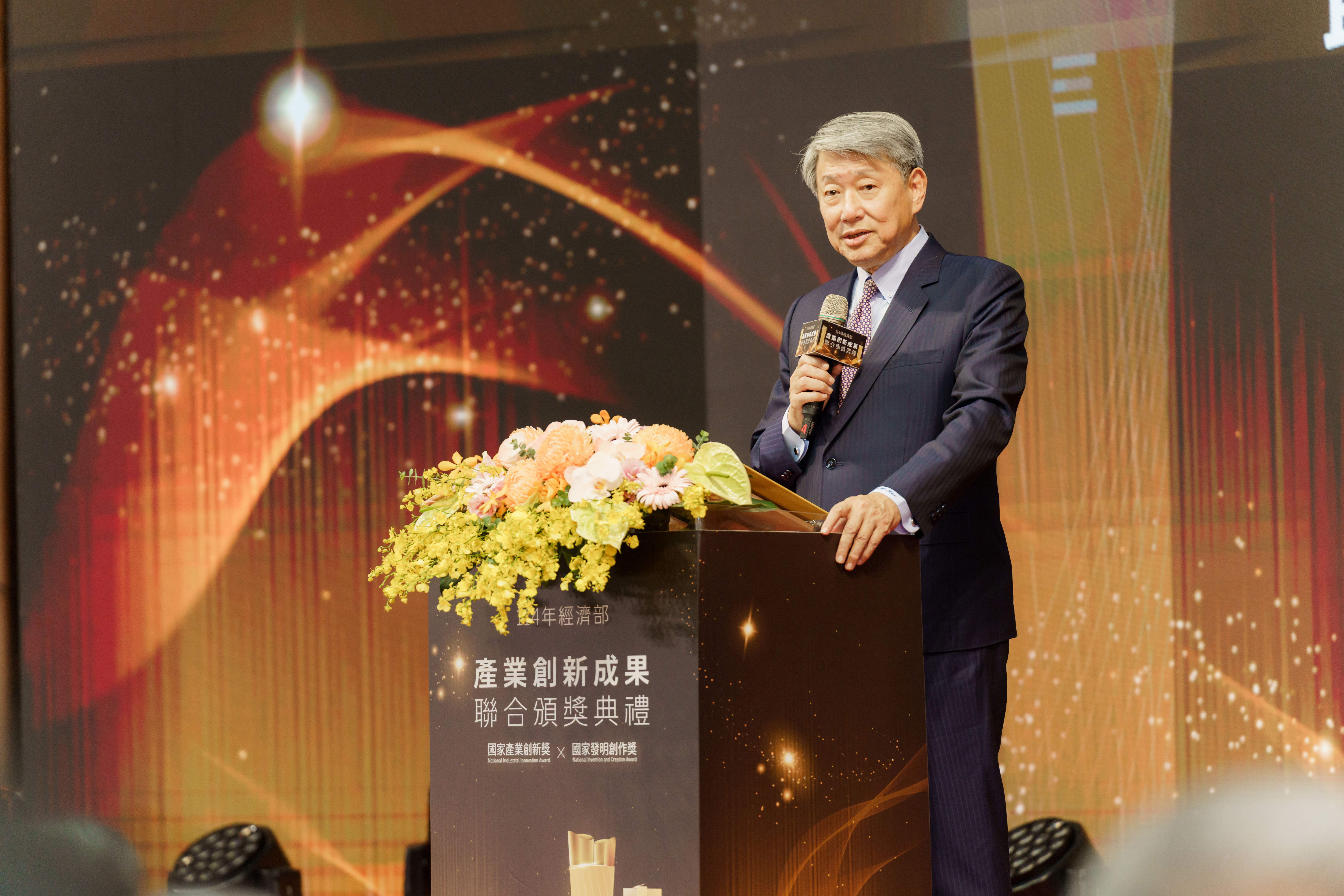 3.114年產業創新成果聯合頒獎典禮郭部長智輝致詞