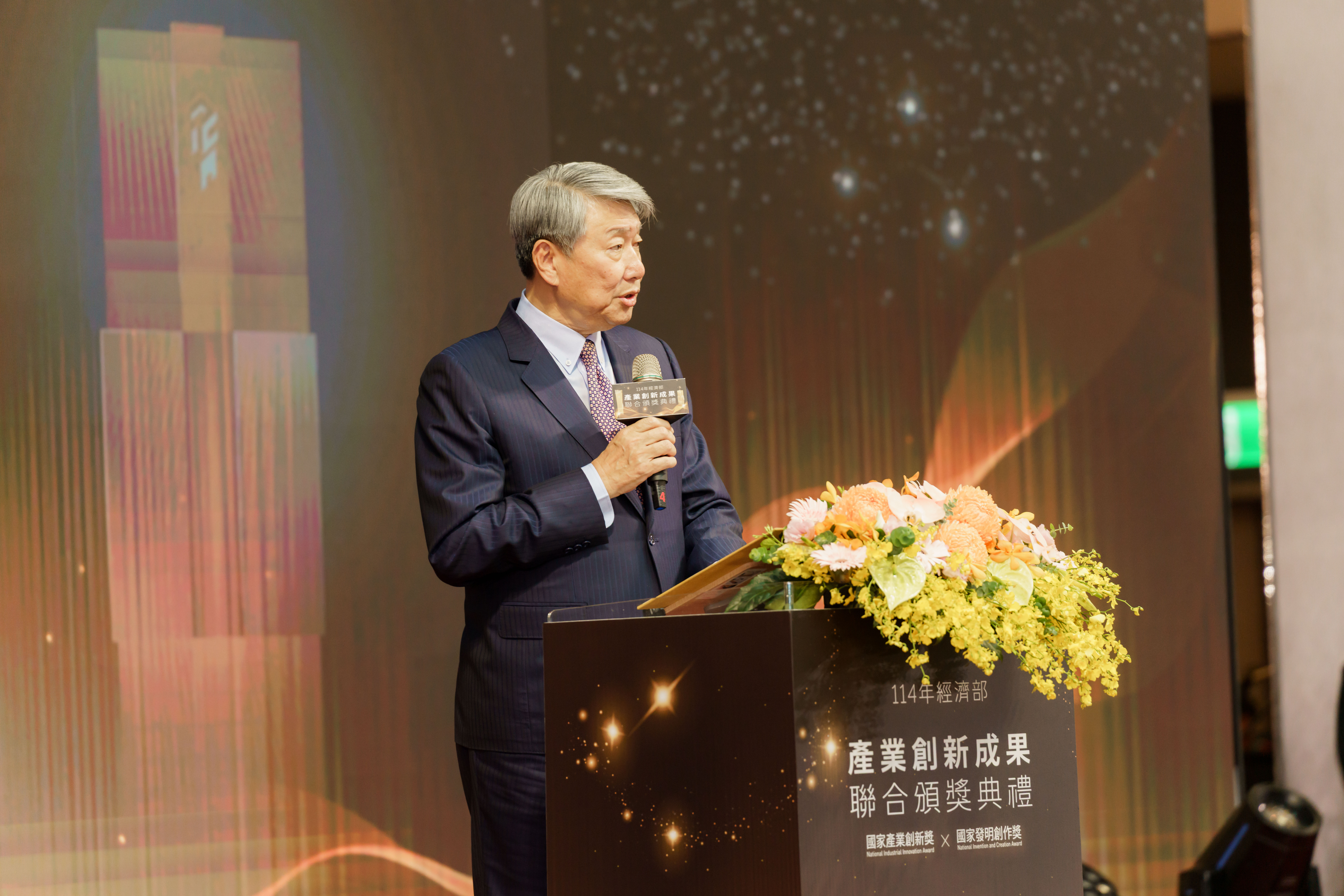 5.114年產業創新成果聯合頒獎典禮郭部長智輝致詞-2