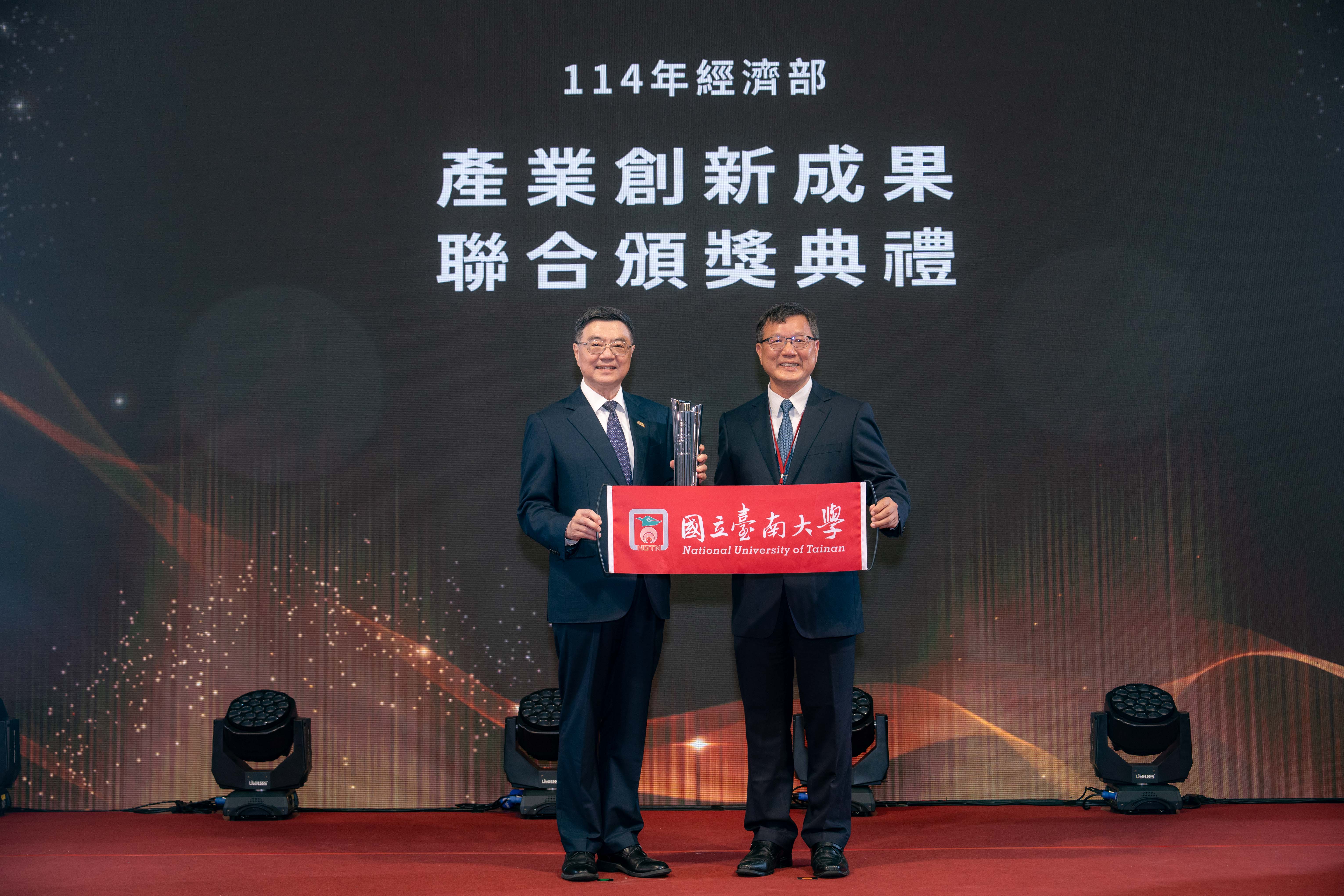 13.個人類產學貢獻 臺南大學綠色能源科技學系傅耀賢特聘教授兼環生學院院長