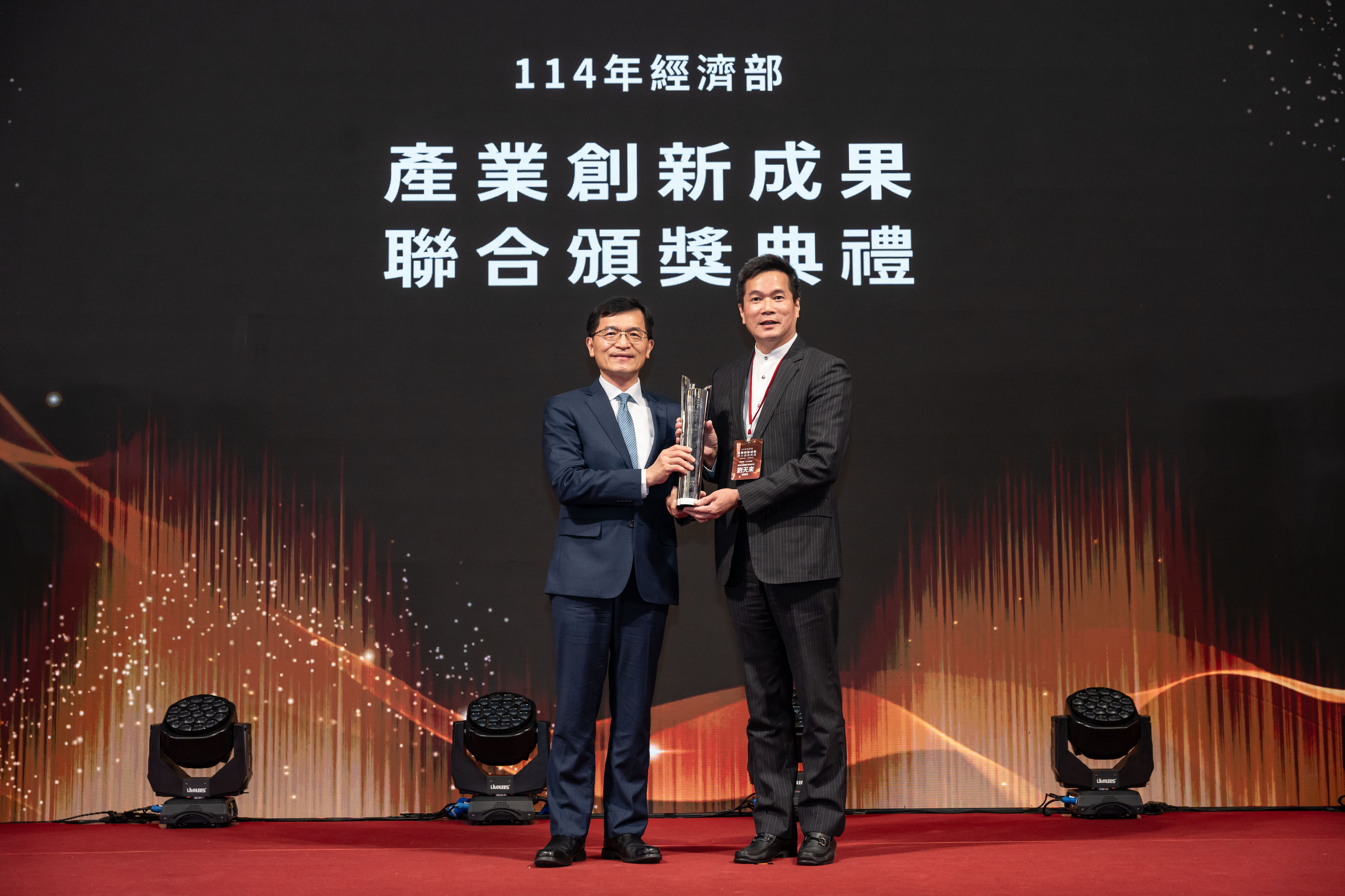 36.績優創新企業(中小企業組)微邦科技(股)公司劉天來總經理