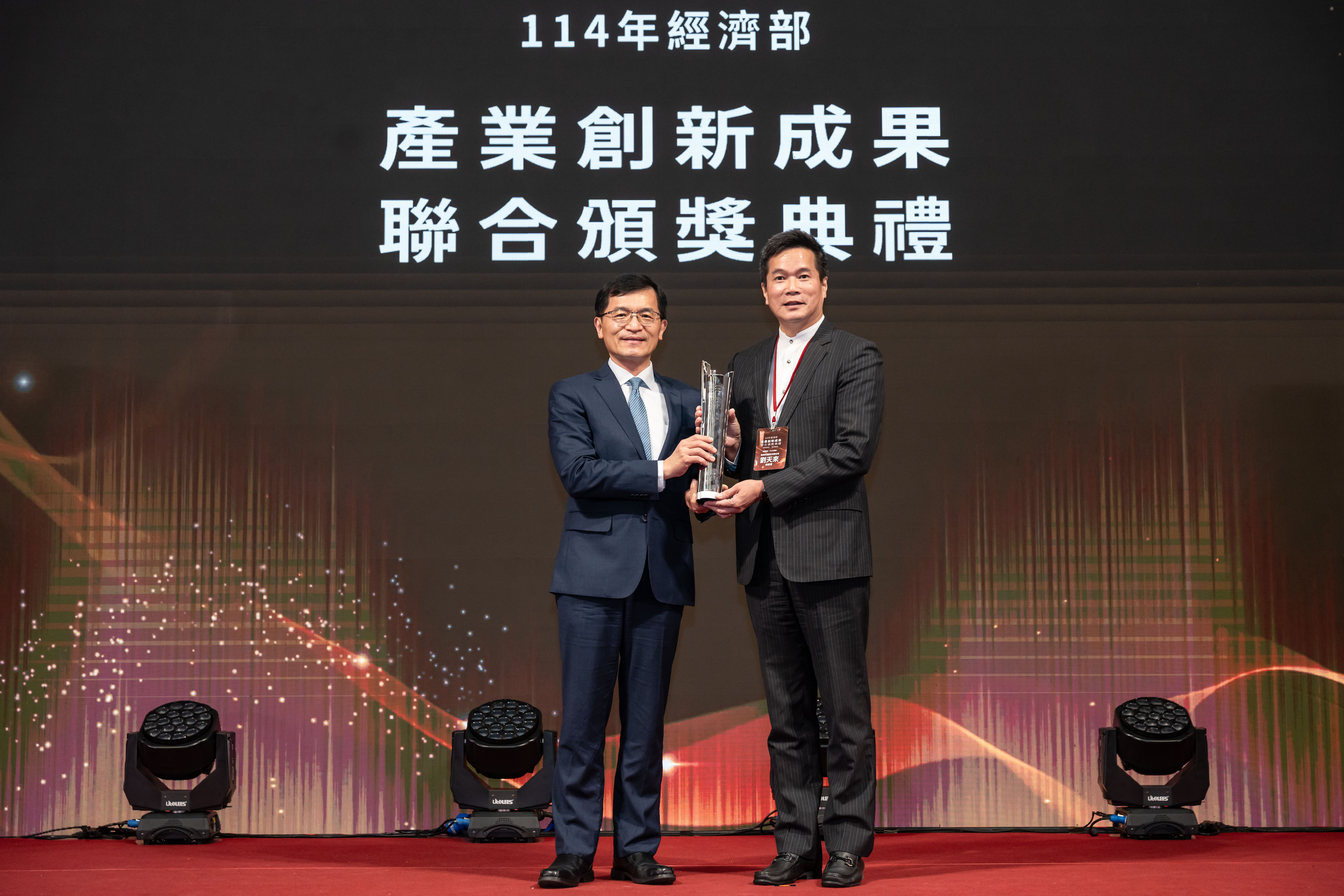 37.績優創新企業(中小企業組)微邦科技(股)公司劉天來總經理-1