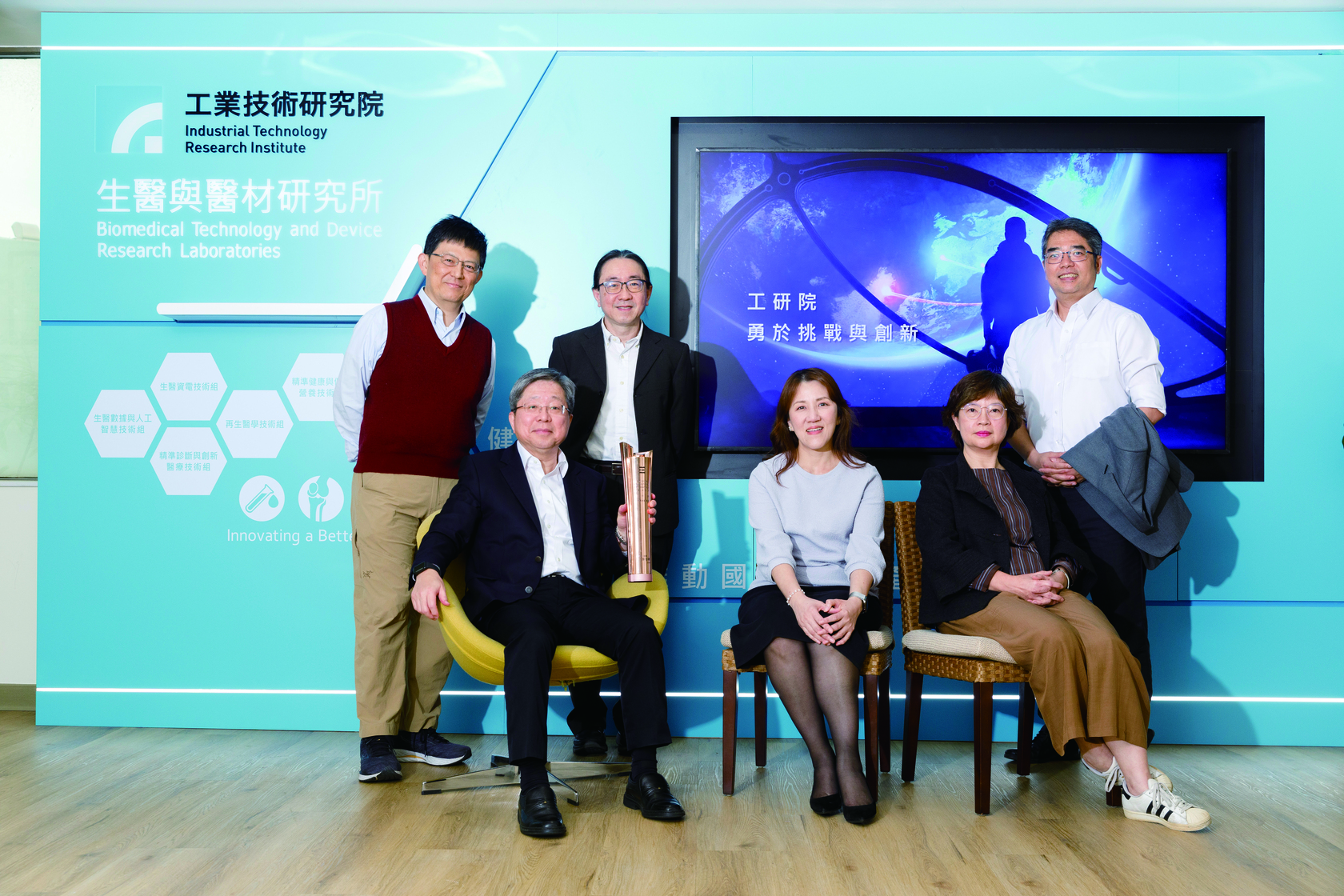 工業技術研究院 生醫與醫材研究所