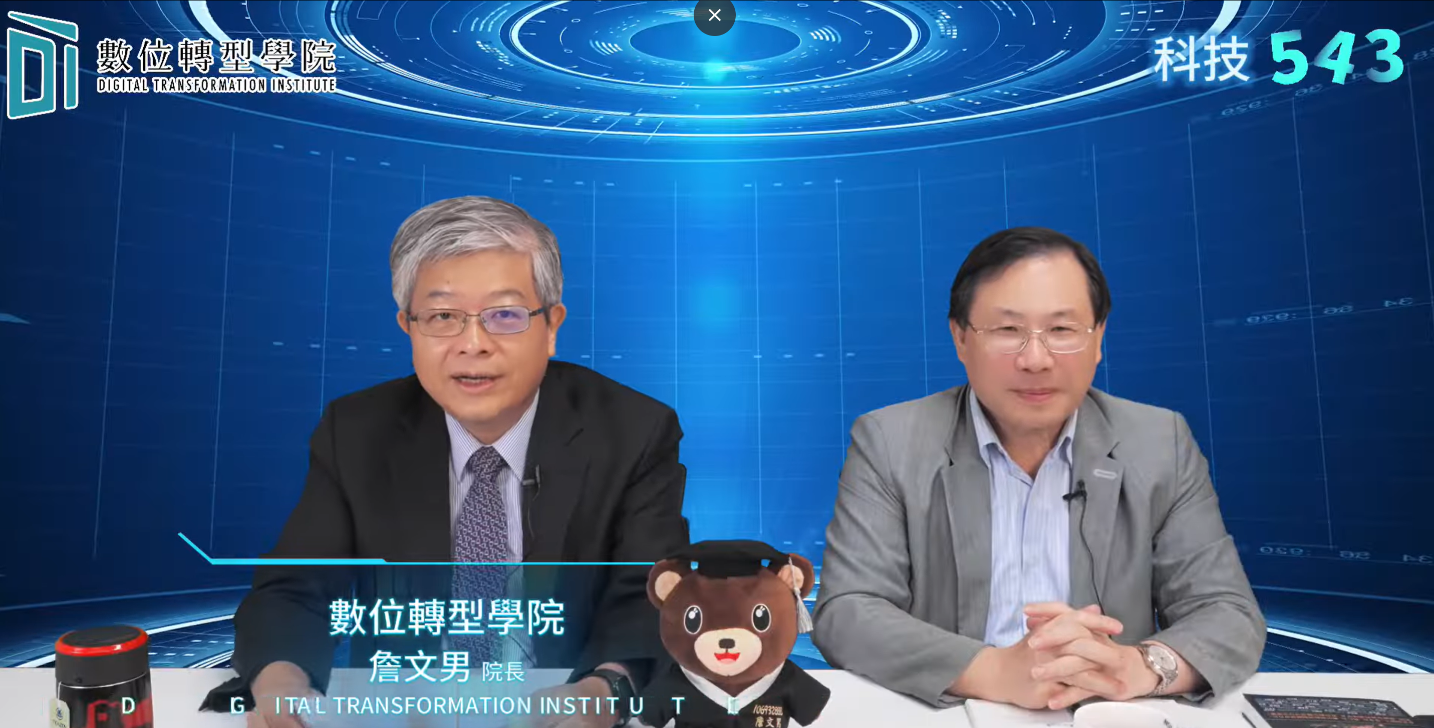 科技543V-team大未來