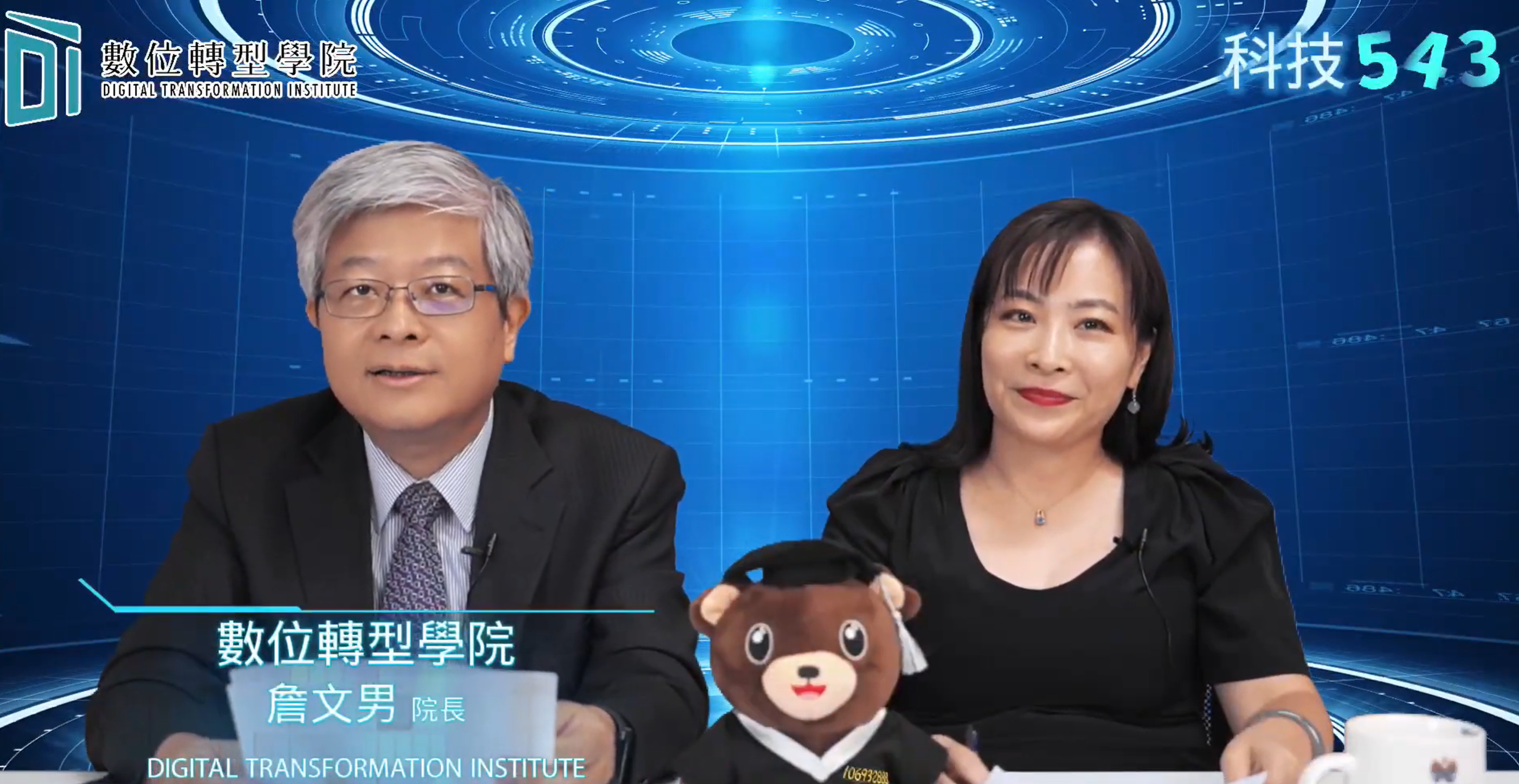 科技543自駕車前瞻