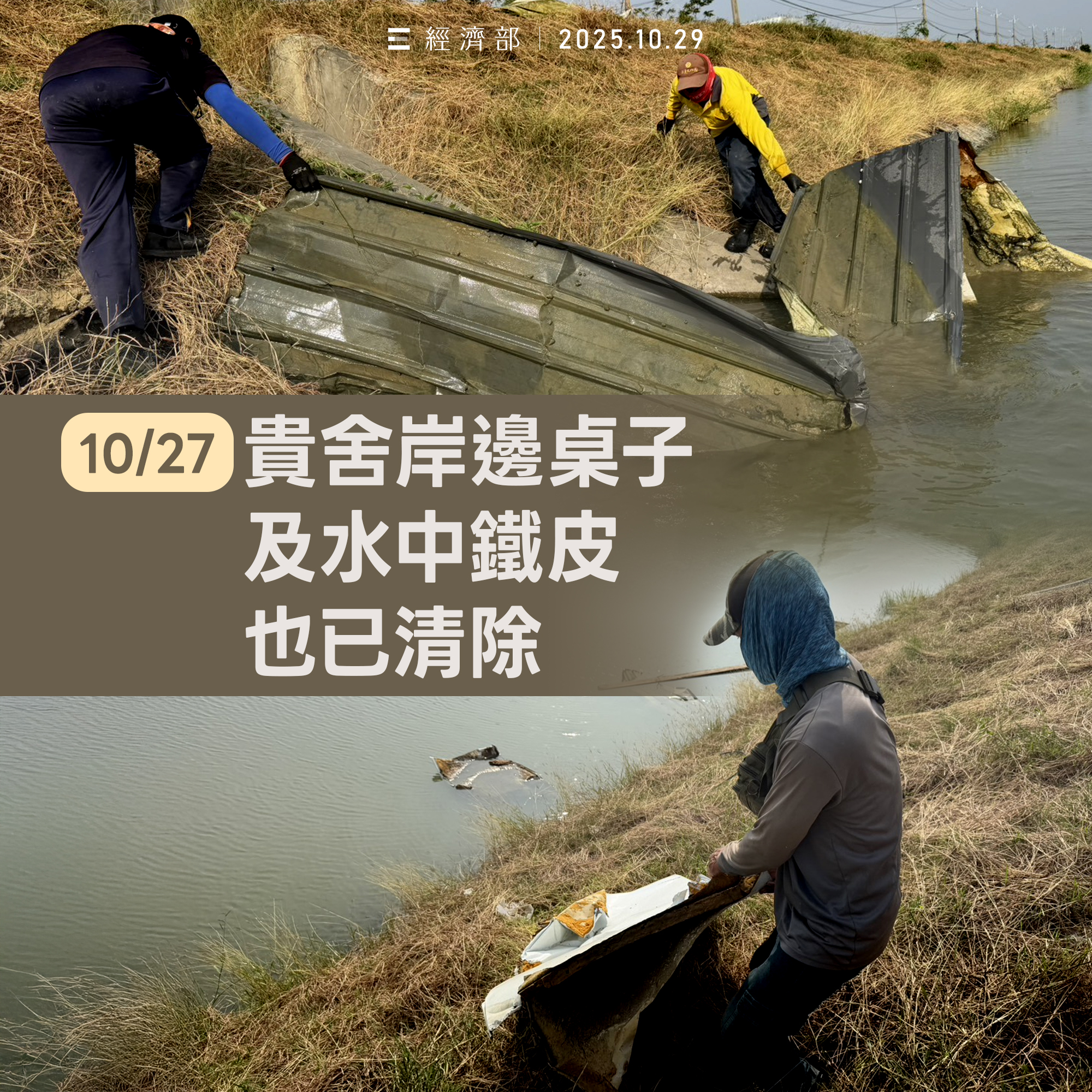 251030_未來屋頂需抗災 光電板也持續強化4