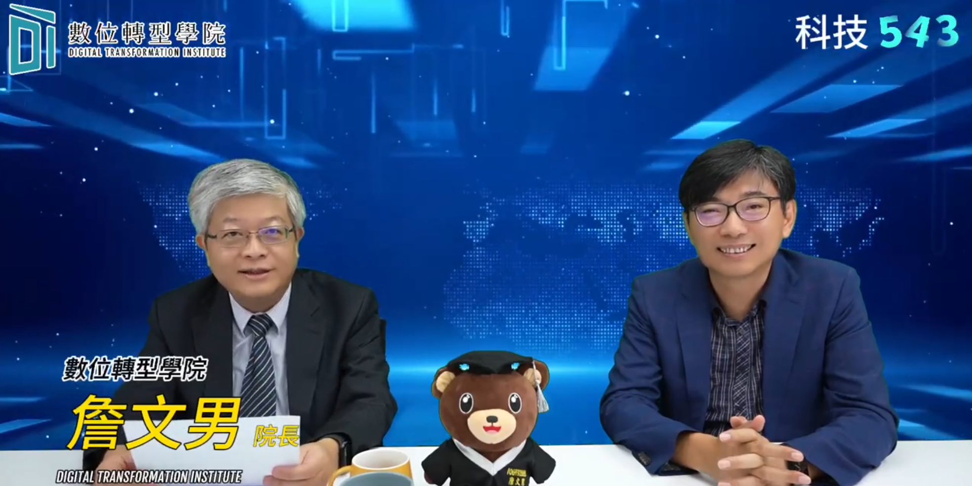 『無人載具大未來』系列一：政府政策資源與研發