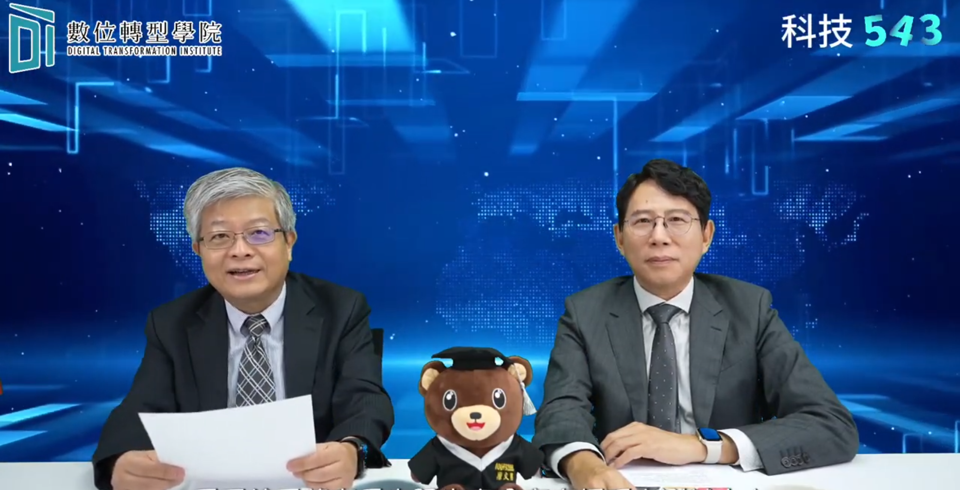 『無人載具大未來』系列二：自駕車研發與測試