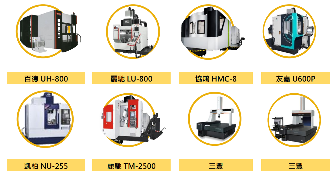 AI 工具機加工試製場域_4