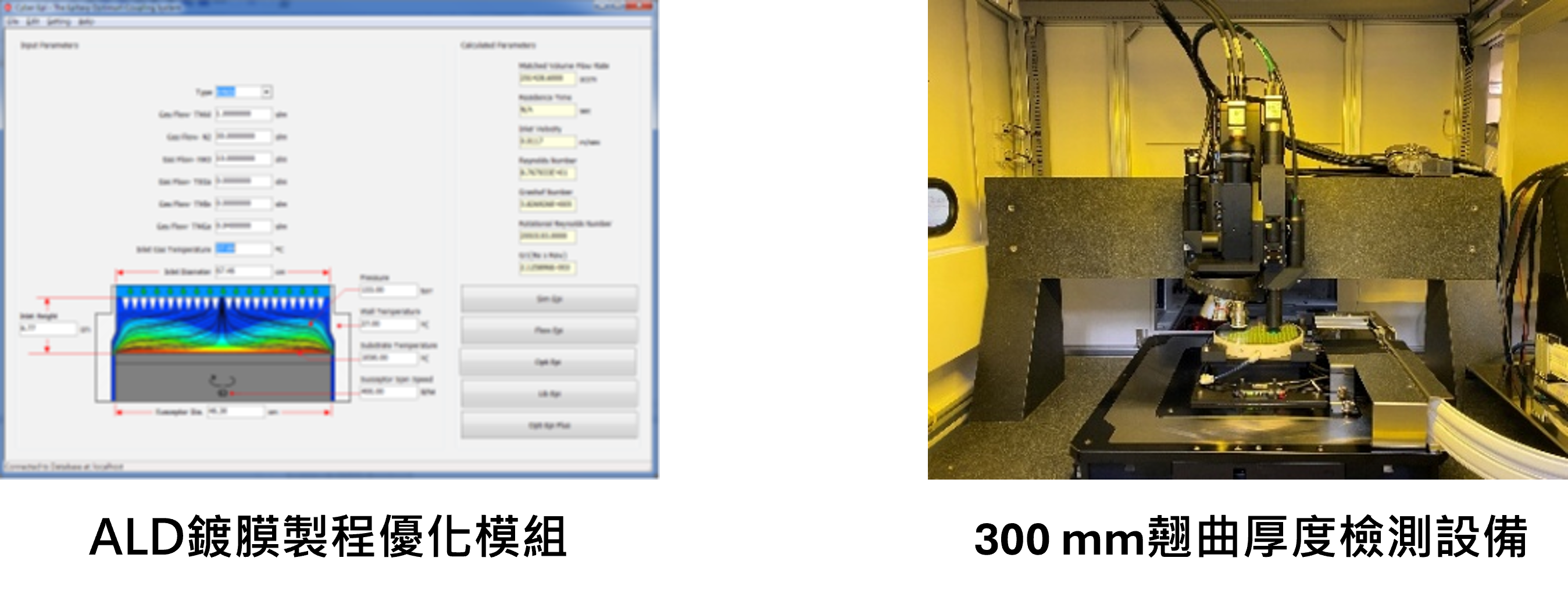 品質檢測說明圖